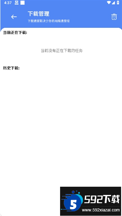 晓杨软件库app下载最新版