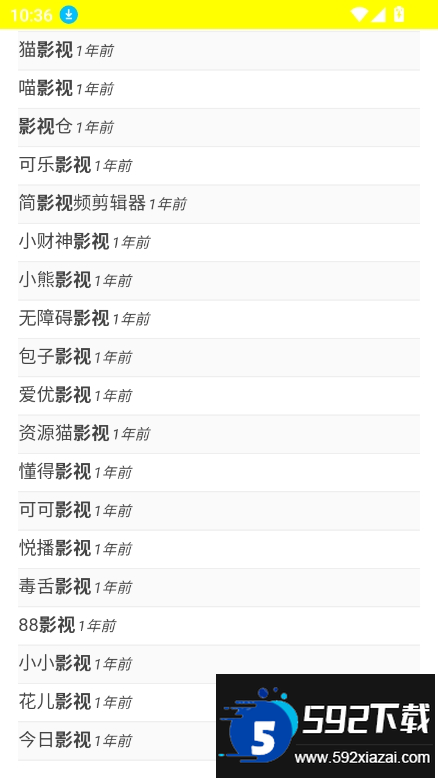 西部落搜索app官方最新版截图1