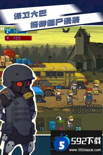 九游全民僵尸大战游戏截图1