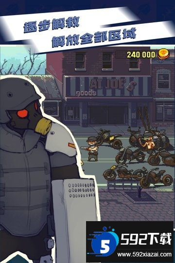 九游全民僵尸大战游戏截图4