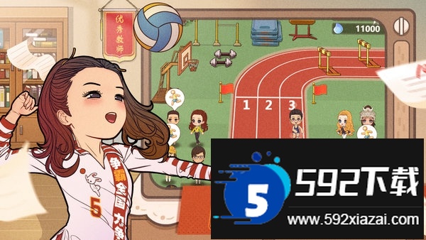 九游全民学霸手游截图1