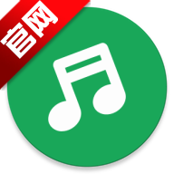 音乐标签软件安卓手机版