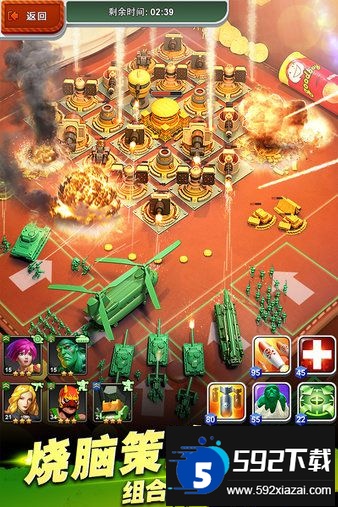 九游兵人大战手游截图1