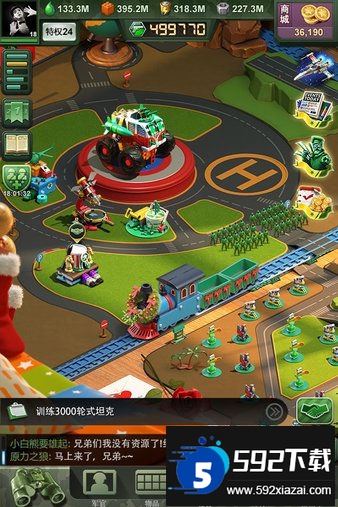 九游兵人大战手游截图2