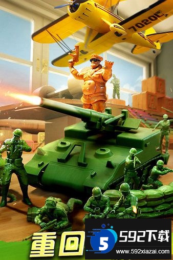 九游兵人大战手游截图4