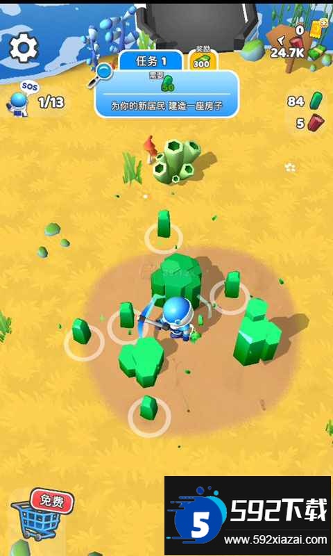 星际拓荒手机中文版 星际拓荒手机中文版