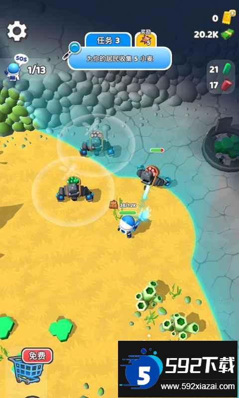 星际拓荒手机中文版截图1