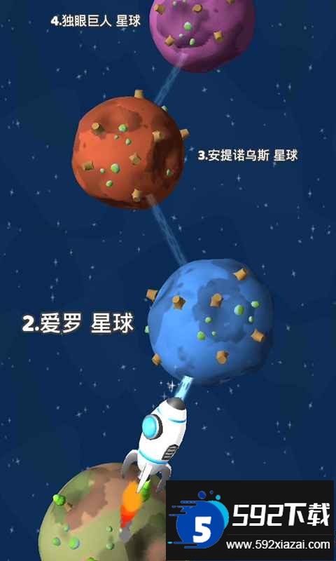星际拓荒手机中文版截图5
