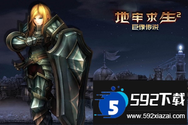 九游地牢求生2手游截图1