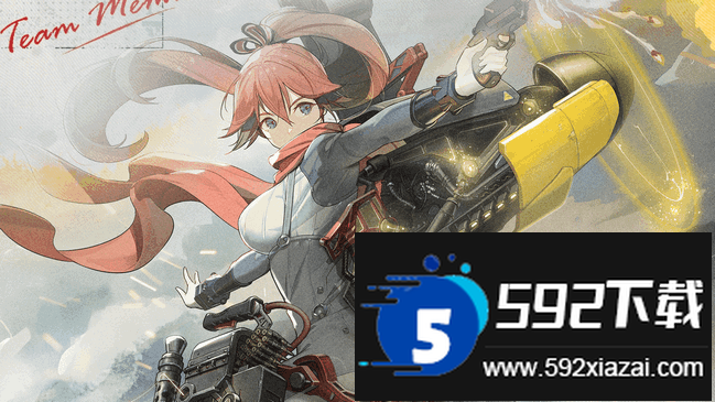 湮灭边界线官服最新版