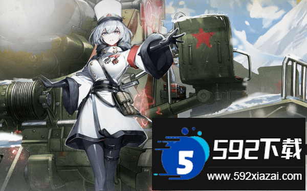 湮灭边界线官服最新版