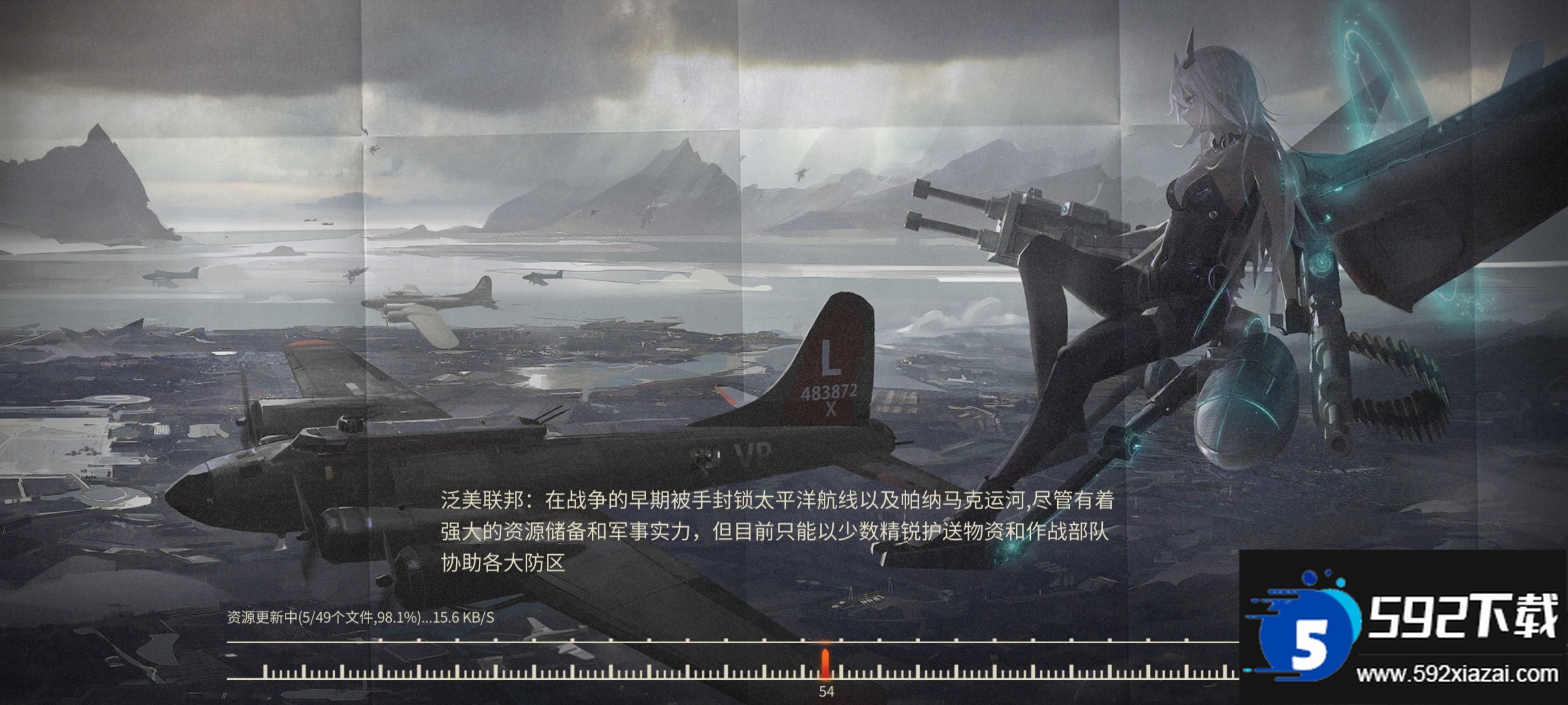 湮灭边界线官服最新版截图1