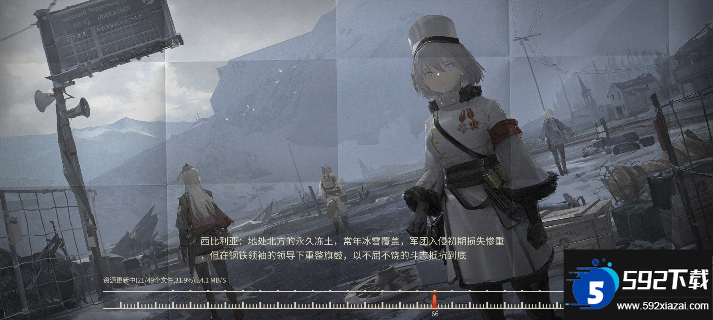 湮灭边界线官服最新版截图2