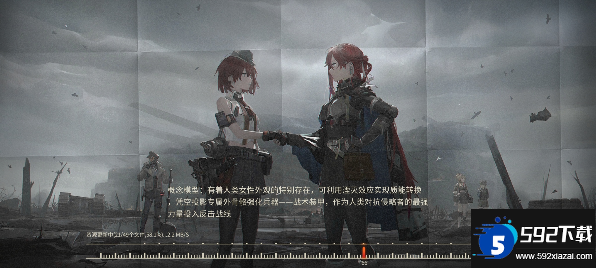 湮灭边界线官服最新版截图3