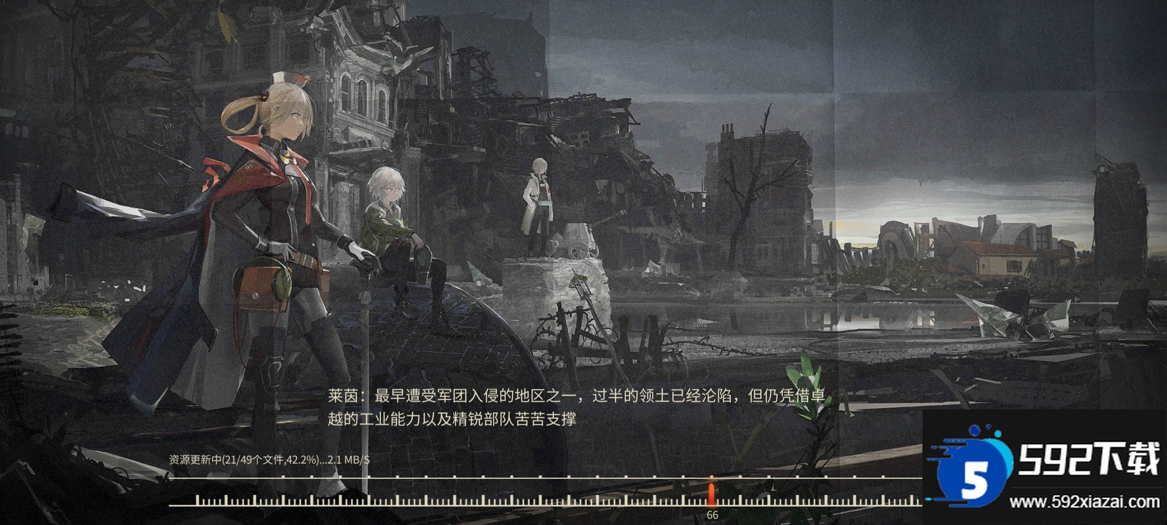 湮灭边界线官服最新版截图4