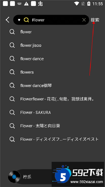 柠乐音乐app下载安装2024最新版本 柠乐音乐app下载安装2024最新版本