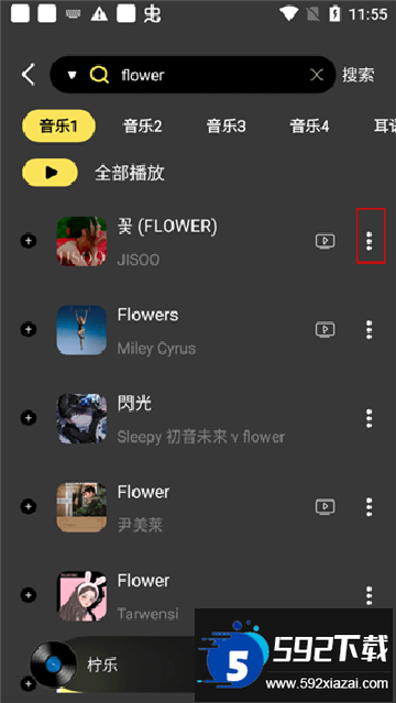 柠乐音乐app下载安装2024最新版本 柠乐音乐app下载安装2024最新版本