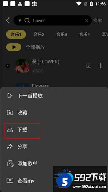 柠乐音乐app下载安装2024最新版本 柠乐音乐app下载安装2024最新版本