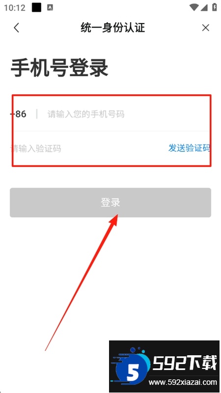 重庆航天职院app官方手机版 重庆航天职院app官方手机版