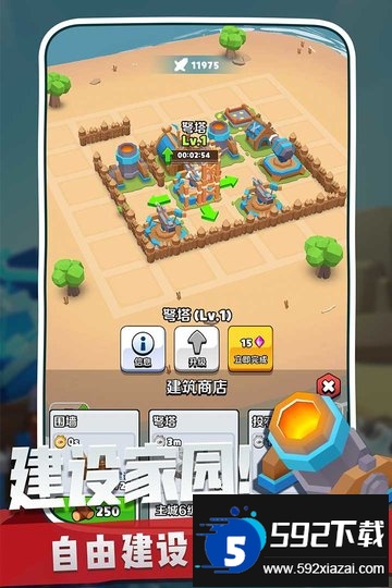 九游奇兵指挥官手游截图1