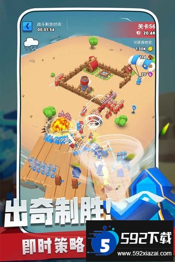 九游奇兵指挥官手游截图3