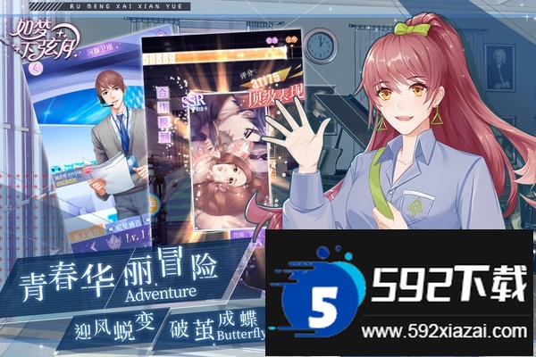 九游如梦下弦月游戏截图2