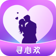 寻心欢交友软件官方手机版