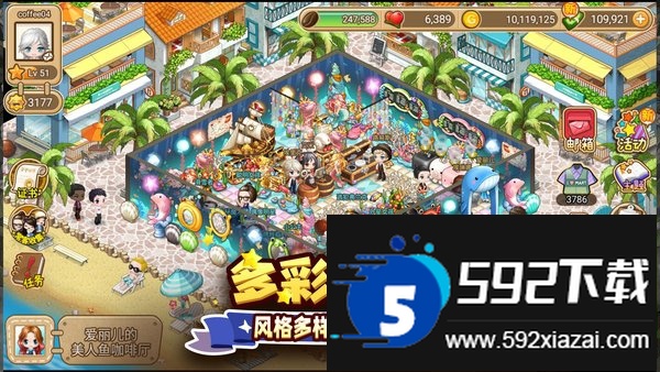 九游寻宝物语游戏截图3