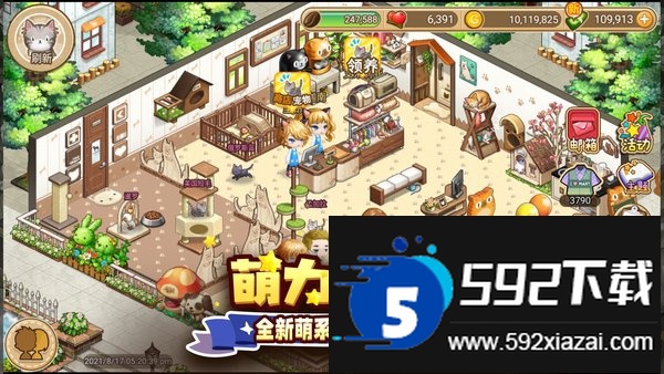 九游寻宝物语游戏截图4