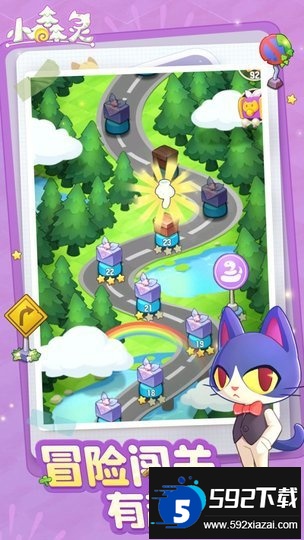 九游小森灵游戏截图4