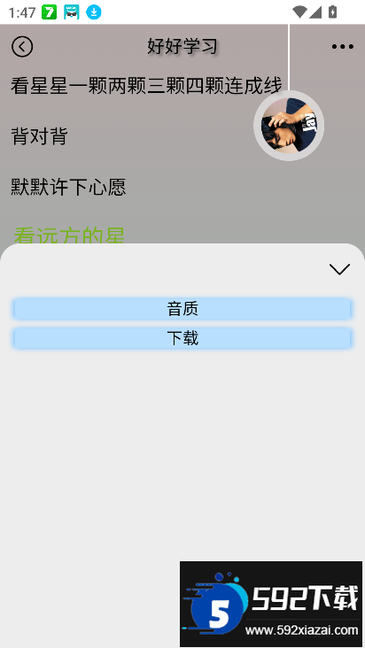 yulinlin音乐app下载最新版截图2