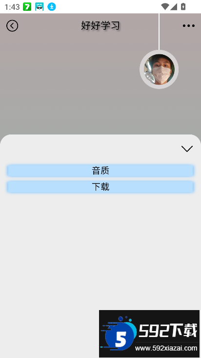 yulinlin音乐app下载最新版截图7