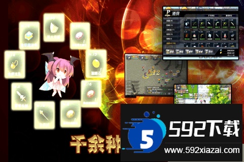 异世界OL九游版