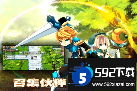 九游异世界OL手游截图1