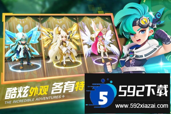 九游弹弹奇妙冒险手游截图1