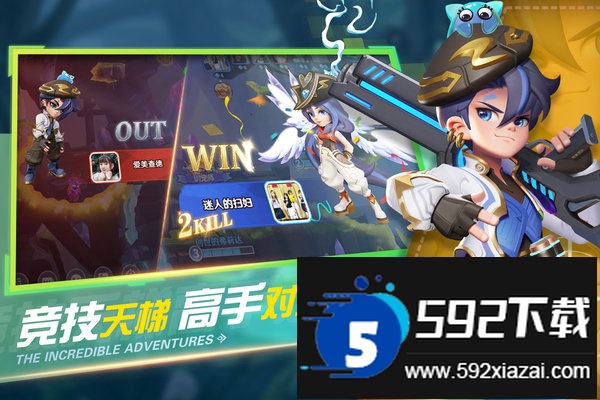 九游弹弹奇妙冒险手游截图2