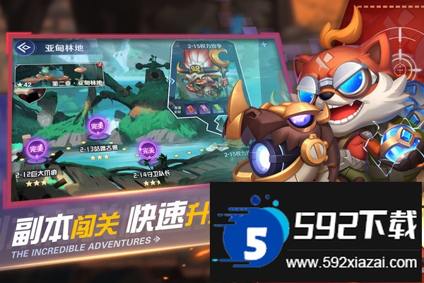 九游弹弹奇妙冒险手游截图3