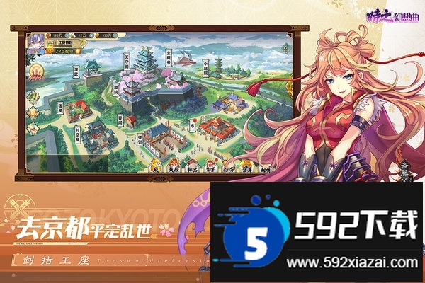 时之幻想曲九游版