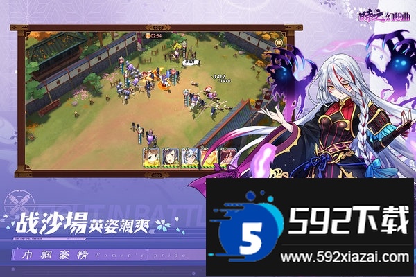 九游时之幻想曲手游截图1