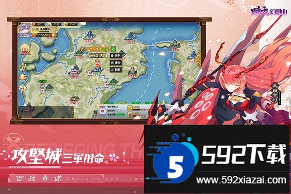 九游时之幻想曲手游截图2