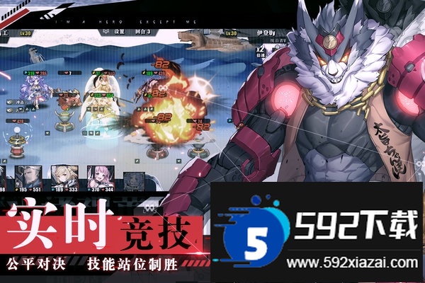 九游时逆手游截图1