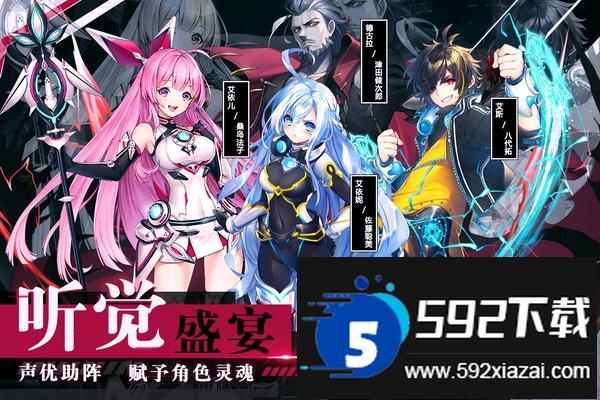 九游时逆手游截图3