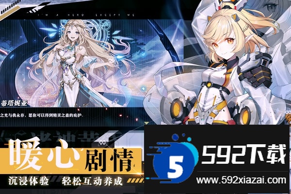 九游时逆手游截图4