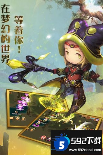 九游梦幻宝贝游戏截图4