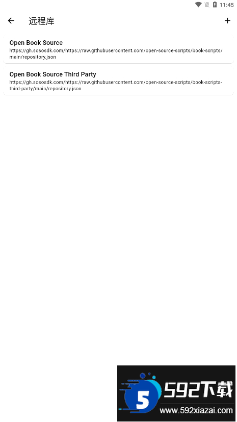 知书app配置书源官方手机版