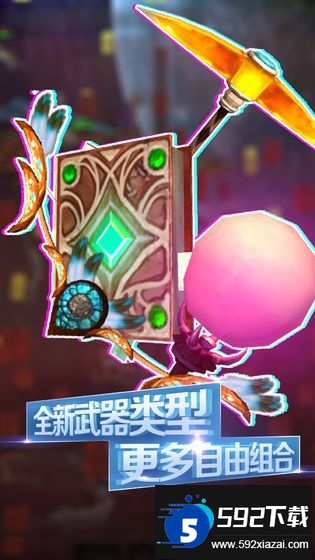 九游被尘封的故事手游截图2