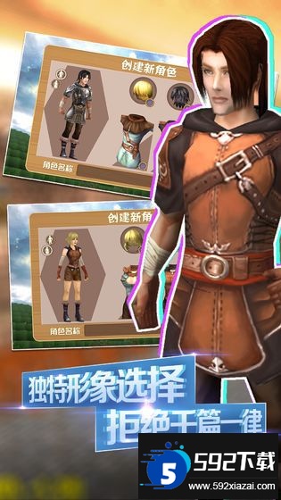 九游被尘封的故事手游截图3