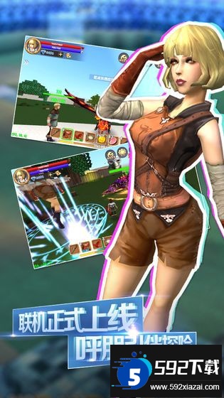 九游被尘封的故事手游截图4