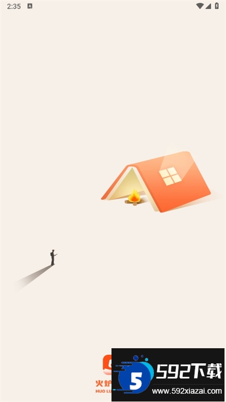 火炉书屋app安卓最新版