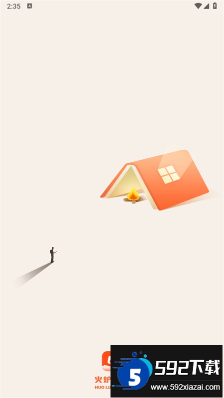 火炉书屋app安卓最新版截图1